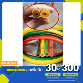 [โค้ดMARINC30 ลด 30%]ยางปืนยิงปลา ยางยิงปลา เหนียว แรงยืดสูง 2 ชั้น 13มิล และ 14 มิลยาว100ซ.ม ยิงปลา