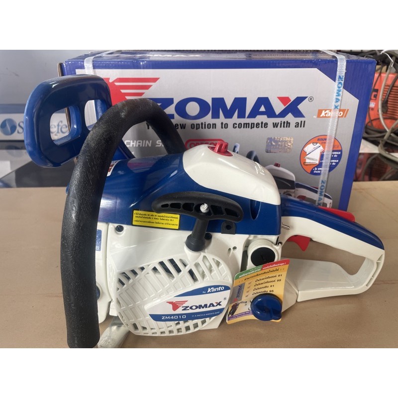 เลื่อยยนต์ตัดไม้ ZOMAX-4010