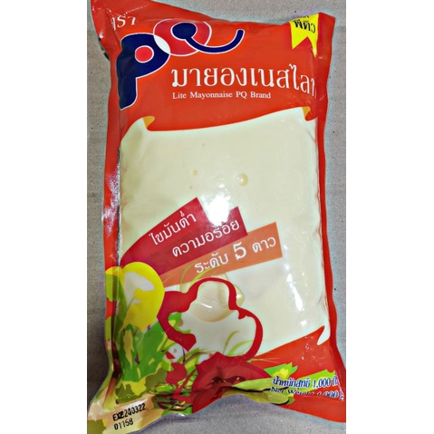 มายองเนส ไลท์ พีคิว(PQ) 1 KG มายองเนสเบสฟู๊ด 870 g มายองเนสเฟรชโอ 1 KG