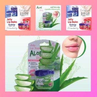 เอลิซ่าลิปบาล์มเนื้อเจลเปลี่ยนสี9กรัม Elisa Jelly Lip Blam 9g.