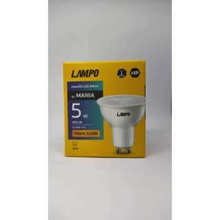 Lampo LED MR16 220v 5W Warm 2700K 350lm 15,000h GU10 36D***กล่องและหลอดพิมพ์ผิดเป็น3200K