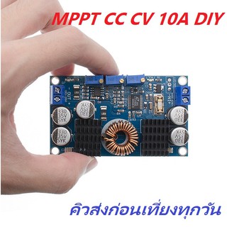 DC to DC LTC3780 Auto Buck Boost MPPT Solar Charger DIY โมดูลปรับ เพิ่ม/ลด แรงดัน/กระแสไฟฟ้า