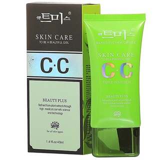 CC Cream Skin Care to be a beautiful girl สีเขียว 40 ml.