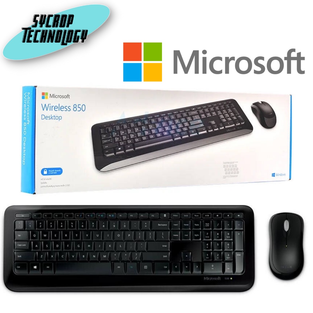 WIRELESS KEYBOARD & MOUSE (คีย์บอร์ดและเมาส์ไร้สาย) MICROSOFT WIRELESS DESKTOP 850 WITH AES (MCS-PY9