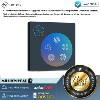 iZotope : RX Post Production Suite 4 : Upgrade from RX Elements or RX Plug-in Pack (Download Version) by Millionhead