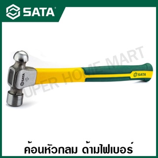 SATA ค้อนหัวกลม ด้ามไฟเบอร์ ขนาด 16 , 24 , 32 ออนซ์ ( 1 , 1.5 , 2 ปอนด์ ) รุ่น 92302 , 92303 , 92304