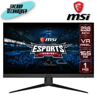 จอมอนิเตอร์ MSI MONITOR Optix G243 (VA 165Hz)