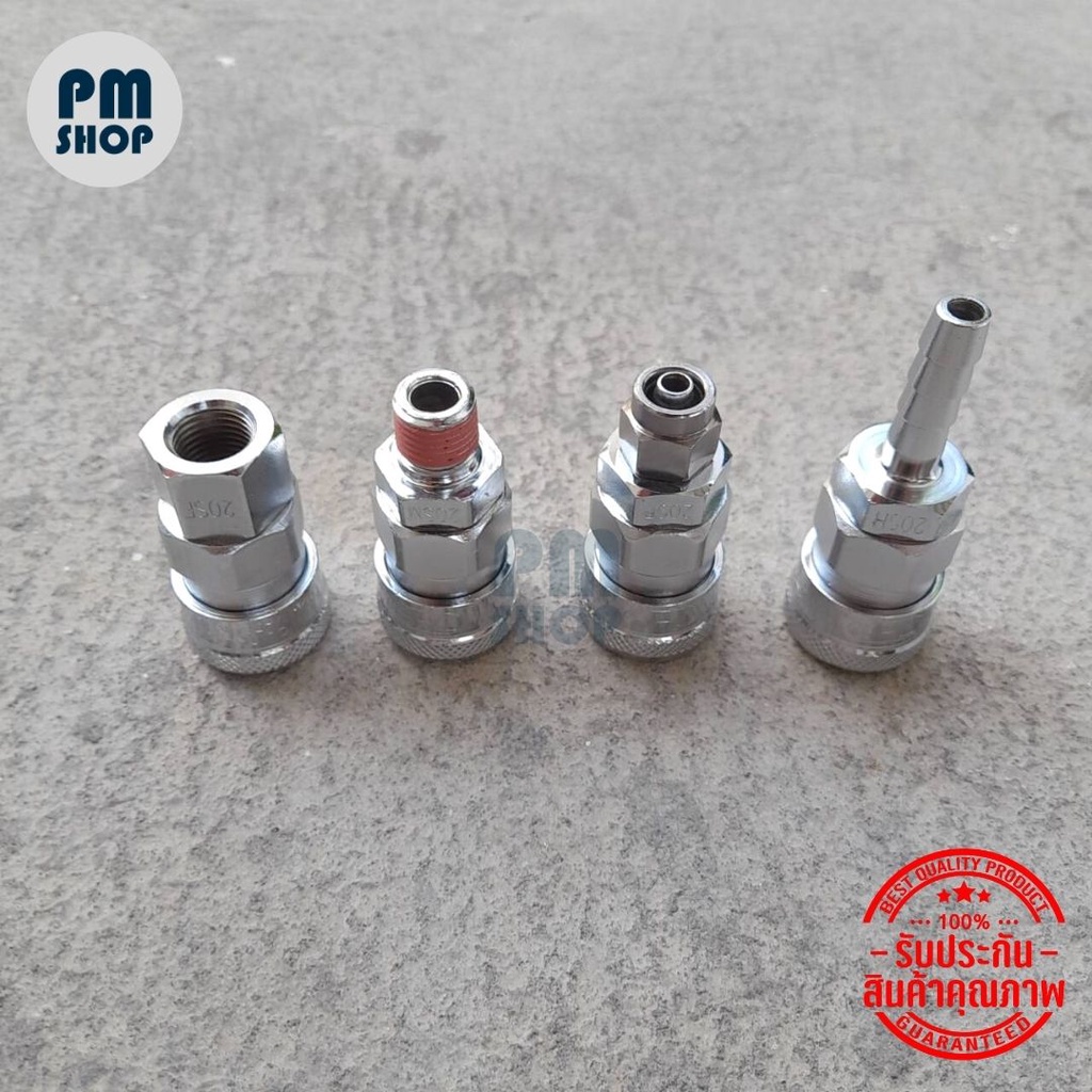 คอปเปอร์ลม THB คอปเปอร์เกลียวใน SFA , คอปเปอร์เกลียวนอก SMA , คอปเปอร์เสียบสายลมPU SPA , คอปเปอร์หาง