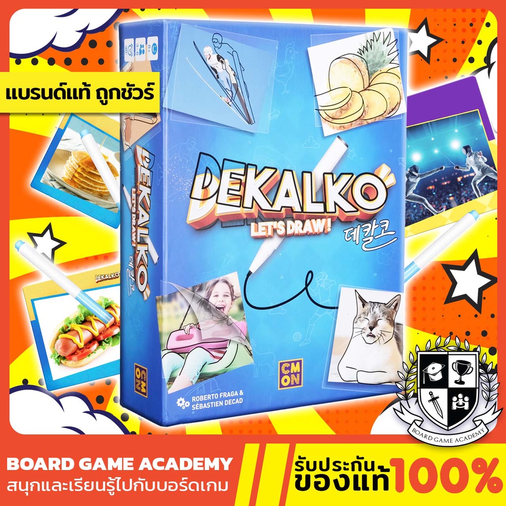 Dekalko เดคัลโค วาดให้ไว ทายให้ถูก (Th/En) Board Game บอร์ดเกม ของแท้ |  Shopee Thailand