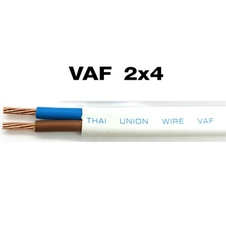 สายไฟบ้าน 1 , 1.5 , 2.5 , 4 VAF มอก. แท้ ปลอดภัย สายไฟ สีขาว สายไฟฟ้า แรงสูง ใช้กับ แอร์ งานแรงสูง คละยี่ห้อมีมอก. AT