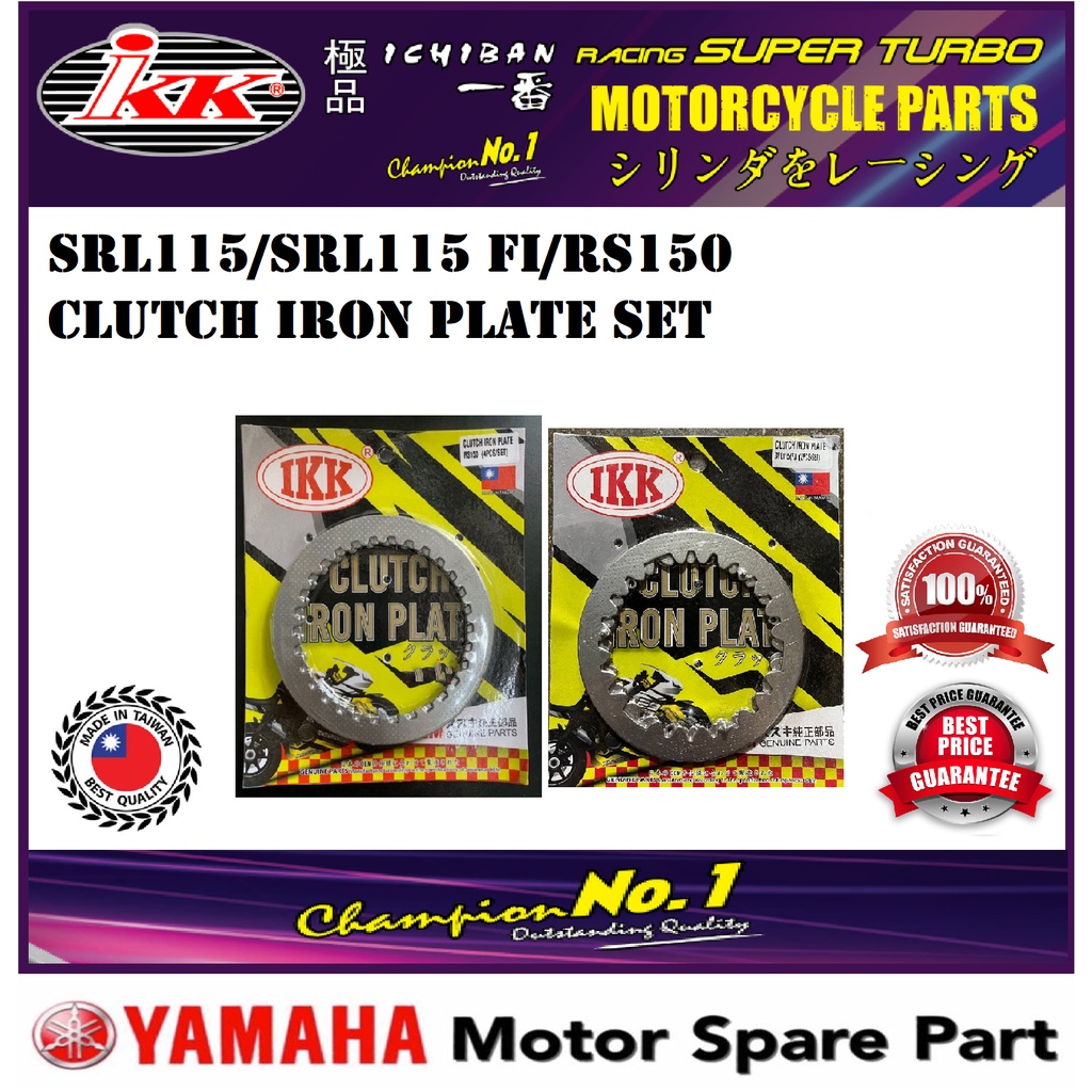 IKK คลัทช์จานเหล็ก 0 Y16ZR R15 VF3I VF3 i 185 RS150 SRL115 FI KLAC DISC FI SRL115-FI SRL 115 FI RS15