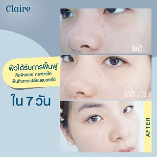 Claire Triple C Skin Booster Treatment Pad แบบพกพา 30 แผ่น