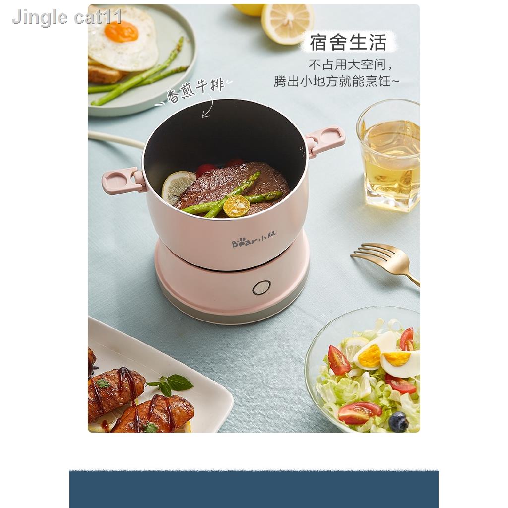 📣ส่วนลด 50%📣✼หม้อสุกี้ Bear electric hot pot split portable small hot pot multi-function dormitory electric pot