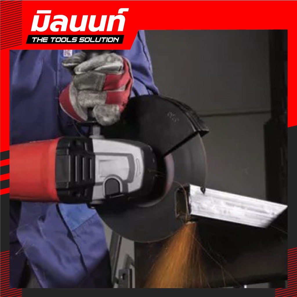 Milwaukee เครื่องเจียร 7 นิ้ว 2200 วัตต์ รุ่น AG22-180 - รูปที่ 3