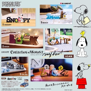 ♦️พร้อมส่ง♦️ Rement SNOOPY COLLECTION of WORDS 2