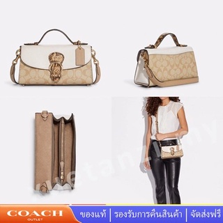 Coach CA427 427 Kleo ที่จับด้านบนในผ้าใบลายเซ็นที่ถูกบล็อก กระเป๋าสะพายข้างผู้หญิงสะพายข้าง