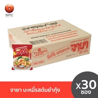 จายา บะหมี่ซองรสต้มยำ กล่อง 30 ซอง (มีเครื่องหมายฮาลาล)