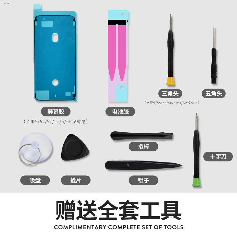 ✻☍Apple x/xs/7plus5s6s แบตเตอรี่ iPhone8p11xr แบตเตอรี่เดิมความจุขนาดใหญ่เจ็ดของแท้เปลี่ยนโทรศัพท์มือถือ