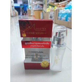 มู๊ซเตอร์ แฮร์ เซรั่ม 30มล. (Moozter hair serum) เซรั่ม บำรุงผม สูตรฟื้นฟูผมแห้งเสีย บำรุงผมทำสี ผมเสียจากการหนีบและไดร์