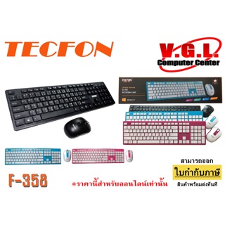 คีย์บอร์ดไร้สาย Keyboard Mouse Wireless TECFON F-358