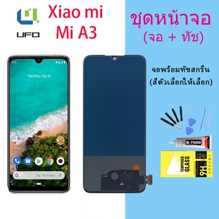 For หน้าจอ Xiao mi Mi A3  LCD Display​ จอ+ทัส  Xiao mi Mi A3