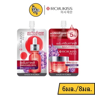 Rojukiss Firm Poreless Red เฟิร์ม พอร์เลส เรด เซรั่ม6มล./ครีม8มล.