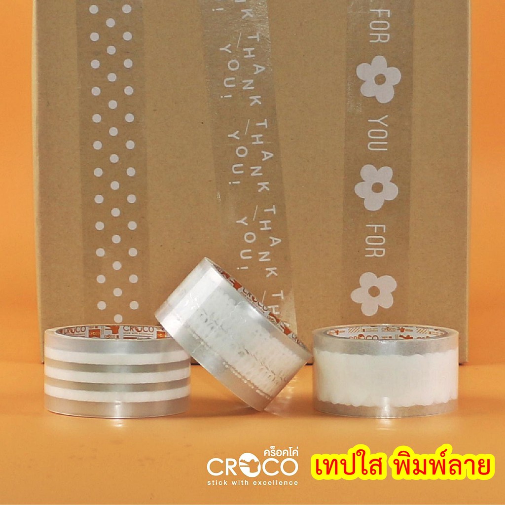 เทปใส OPP ปิดกล่อง CROCO พิมพ์ลาย 45 หลา หน้ากว้าง 2 นิ้ว