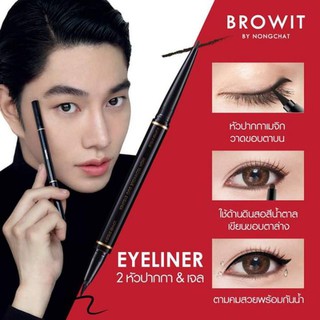 Browit by nongchat - eye liner อายไลเนอร์น้องฉัตร