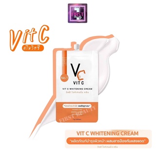 ( แบบซอง )ครีมวิตซี น้องฉัตร VC Vit C Whitening Cream 7g.