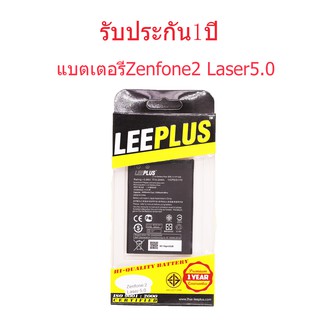 แบตเตอรี่  ASUS Zenfone 2 Laser 5.0(C11P1428)   รับประกัน1ปี แบตZenfone 2 Laser 5.0(C11P1428)