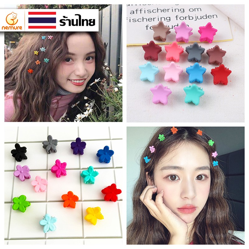 (A-033) 1 บาท กิ๊บจิ๋ว มินิ มิกกี้ กระต่าย โบว์ ลายน่ารัก แฟชั่นสุดฮิต กิ๊บหนีบผม กิ๊บตกแต่งผม เครื่องประดับผม ส่งเร็ว 🚚