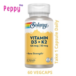 Solaray Vitamin D3 + K2 Soy Free 60 VegCaps วิตามินดี 3+เค 2 ปราศจากถั่วเหลือง (60 เวจจี้แคปซูล) ช่วยบำรุงกระดูก