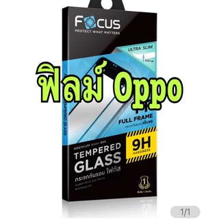 ฟิล์มกระจก oppo A74-4g 5g , A76/A96  A77 5g  A77s A78 A78-5g ฟิลม์ออปโป้ ฟิลม์เต็มจอ ฟิลม์กันรอยหน้าจอ ฟิลม์ติดง่าย ฟิลม