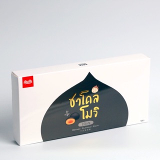 M.M ชาโคลโมจิ ไส้ถั่วไข่เค็ม 1 กล่อง/12pcs