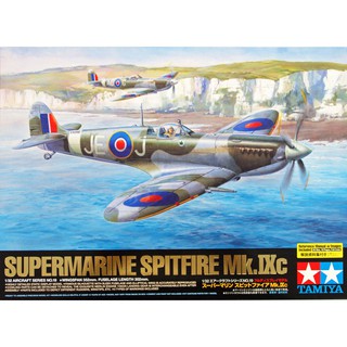 โมเดลเครื่องบิน Tamiya 1/32 TA60319 SUPERMARINE SPITFIRE MK.IXc