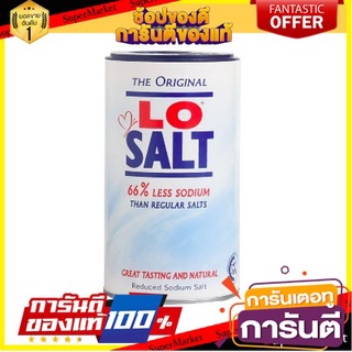 Lo Salt Salt Alternative 350g