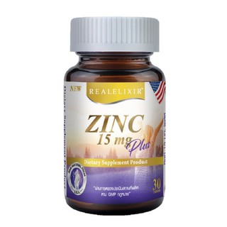 Real Elixir Zinc 15 MG Plus  ซิงค์ พลัส *** {3710}