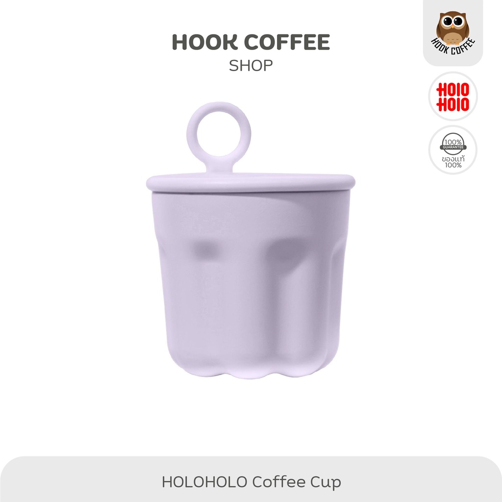 HOLOHOLO Jelly Cup - แก้วเก็บความร้อน/เย็น ขนาด 200 ml