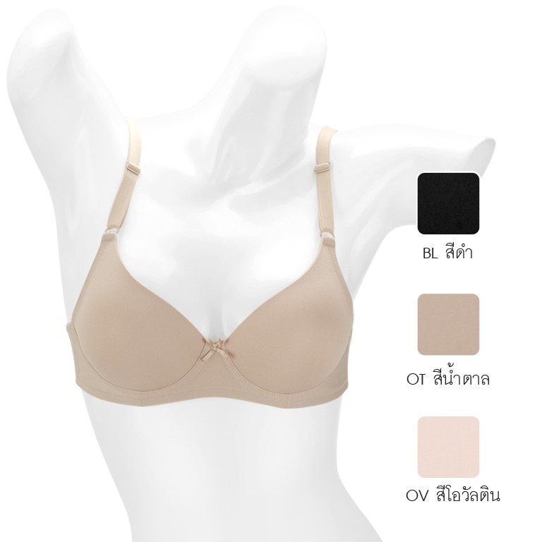 ELFEรหัส J182100 เสื้อในมีโครงเสริมฟองน้ำ