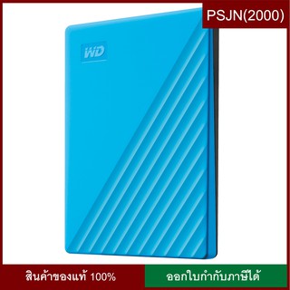 Western Digital WD My Passport 4TB, Blue, USB 3.0 (ฮาร์ดดิสก์พกพา 2.5") (WDBPKJ0040BBL-WESN)