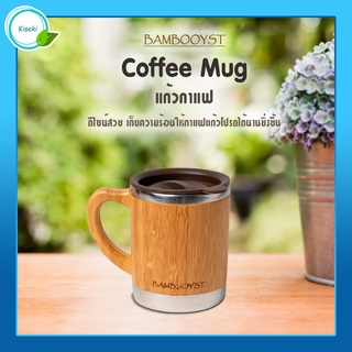 [พร้อมส่ง] Coffee Mug-แก้วกาแฟ ขนาด 380 ML