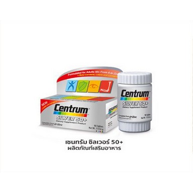 Centrum Silver 50+ ขนาด  90 เม็ด