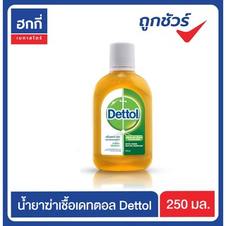 เดทตอล Dettol ไฮยีน มัลติ-ยูส ดิสอินแฟคแทนท์ ผลิตภัณฑ์ฆ่าเชื้อเอนกประสงค์ ขนาด 250 มล.