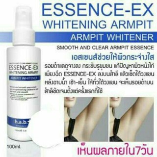 ค่าส่ง0฿(ใช้โค้ด)h.a.b.+ ESSENCE-EX Whitening Armpit" Smooth And Clear Armpit Essence