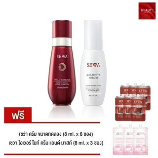 Sewa Insam Essence (120 ml. x 1 ขวด) + Sewa Age White Serum (40 ml. x 1 ขวด) แถม เซวาเดย์ครีม 6 ซ. เซวาโอเวอร์ ไนท์ 3 ซ.