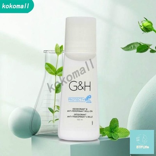 ใหม่ Amway G&amp;H PROTECT+ โลชั่นระงับกลิ่นกาย และป้องกันเหงื่อ (100 มล.)