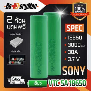 (เเท้100%) ถ่านชาร์จ Sony VTC5 18650 (เเถมปลอกถ่าน1คู่) (ร้านbatteryman)