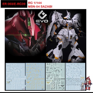 ดีคอลน้ำ [Evo] ER 003/E-RG29 MSN-04 Sazabi Gundam RG 1/144 WATER DECAL FLUORESCENT ER003/ ERG29