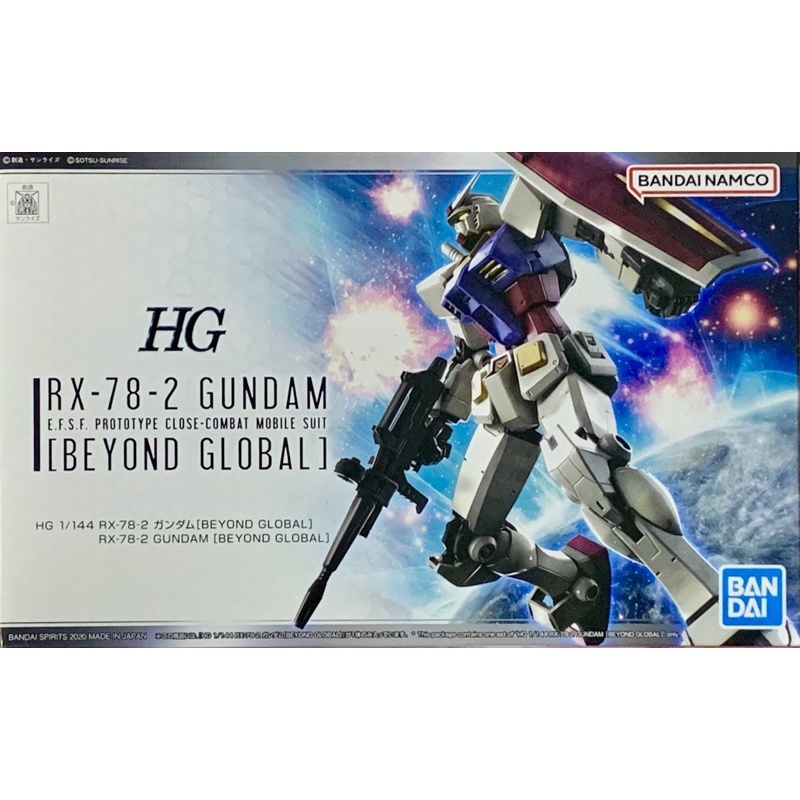 Bandai HGUC RX-78-2 Gundam [Beyond Global]