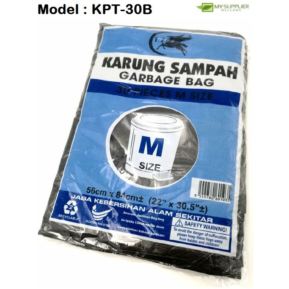ถุงขยะ 30 ชิ้น +-W56 ซม.* H84ซม